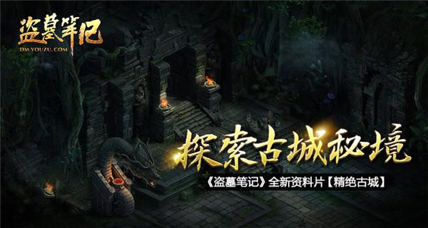 东安县鹿马桥镇开展“三个一”文化活动暨“新时代文明先锋”气排球友谊赛