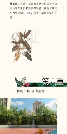男生在课余钻研摄影大学3年赚6万！他是如何通过摄影赚钱的？游戏画面
