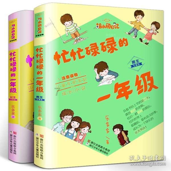 失踪的书籍