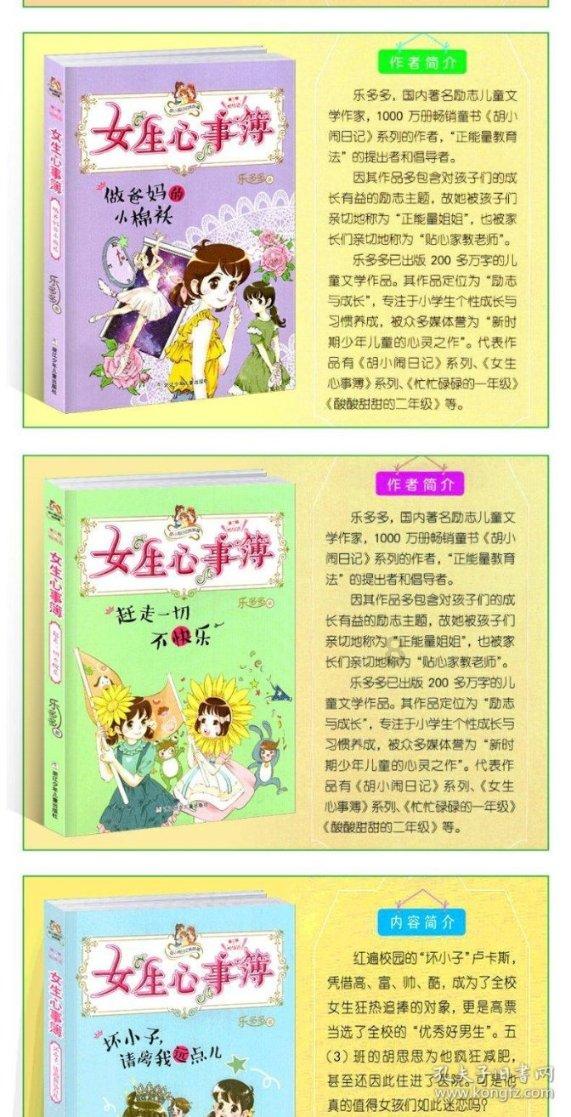 寻找游泳套件