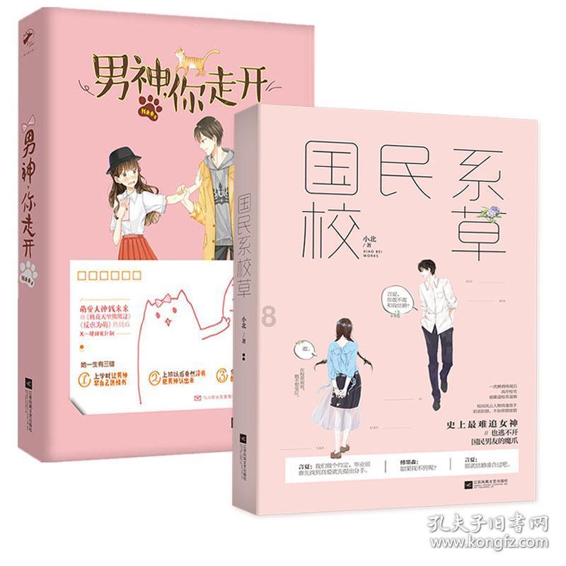 动物帮帮忙保卫家园