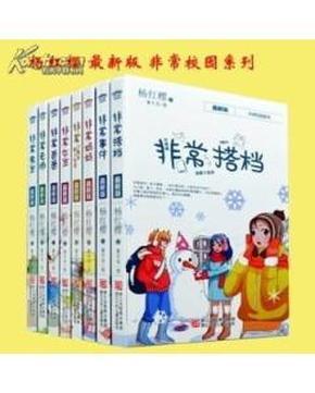 五彩斑斓的线