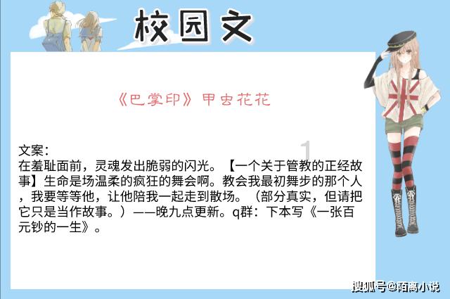 巴彦淖尔人注意！最新客运运行时间表来了！