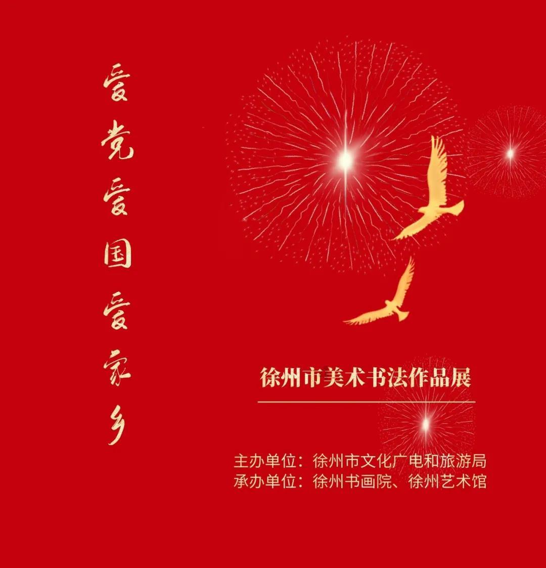 滨州教育系统：借助科普场馆联盟 提高广大师生科学素质
