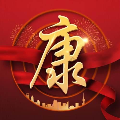 飞跃沙丘的小球