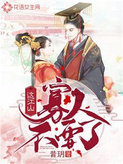 史上最坑爹的游戏9电脑版