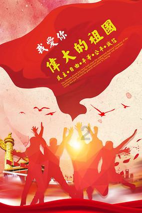 匆忙离开