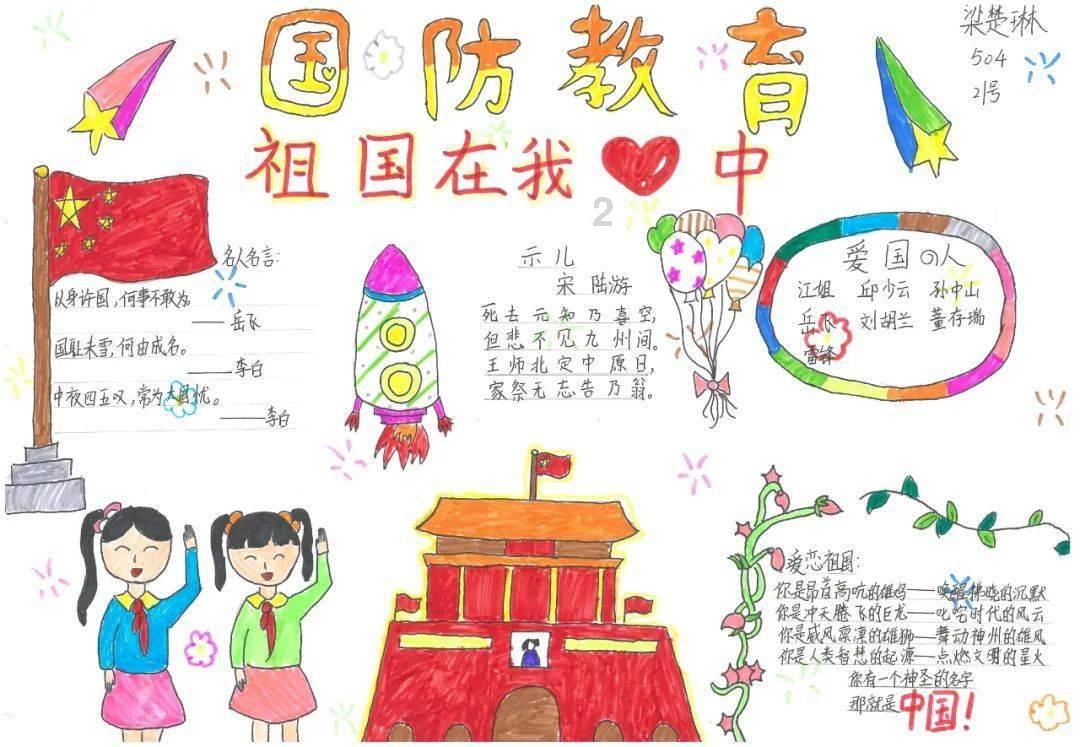 救援外星小怪