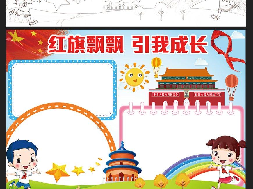 迷你忍者