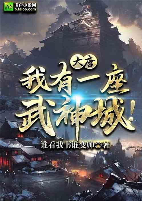 小魔仙舞蹈表演