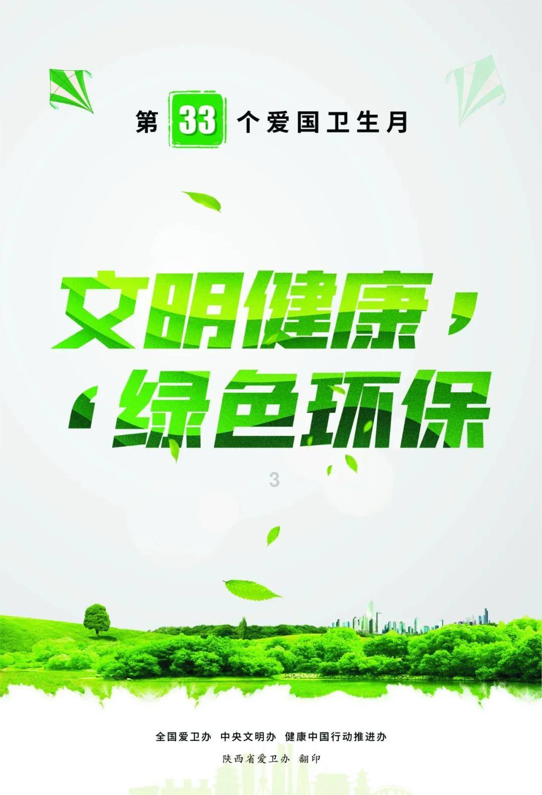 平胸是个怎么样的体验？游戏画面