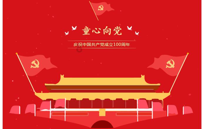 飞跃沙丘的小球