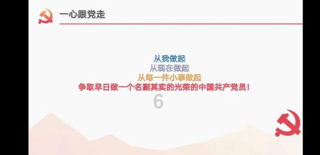公主的春季礼服