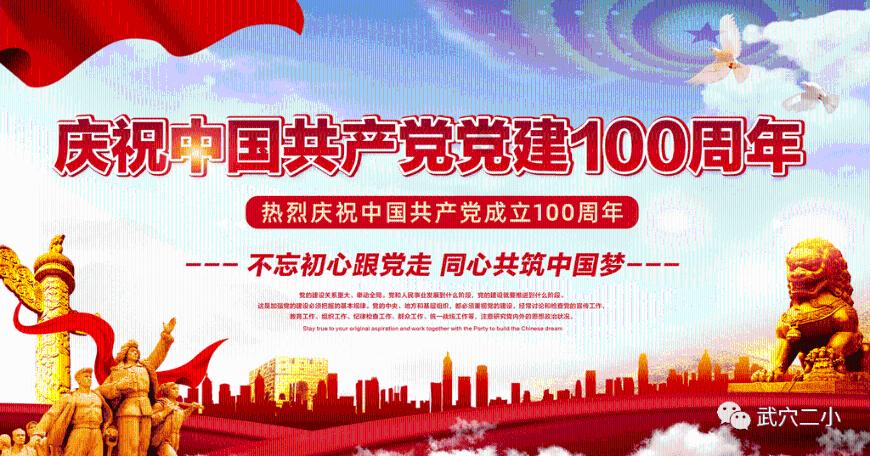 动物家园守卫战