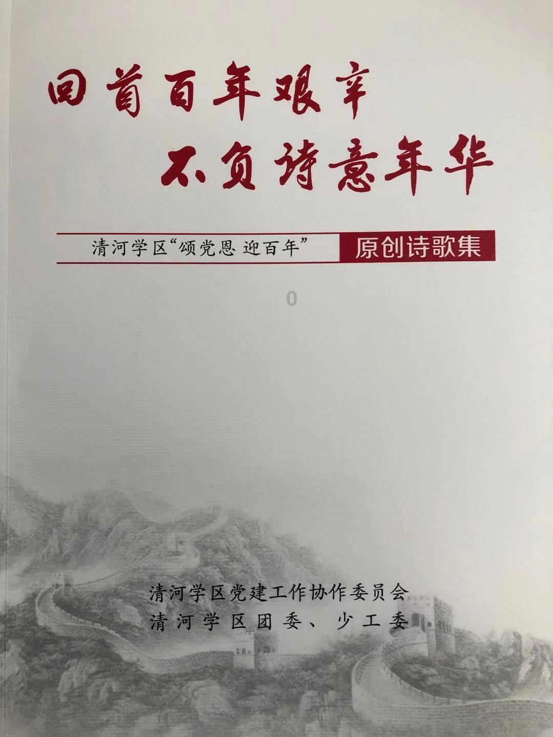 虫虫助手下载