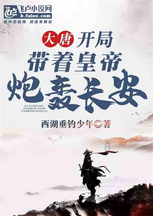 去年图图妈妈比涂涂大25岁今年妈妈是图图图图的6倍土豆今年多大？游戏画面