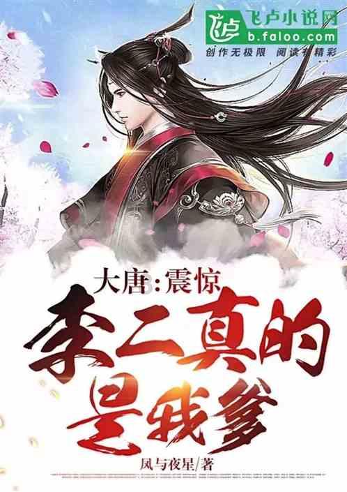 旋转轮胎