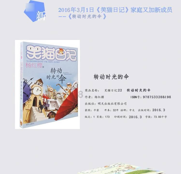 小孔雀逃脱